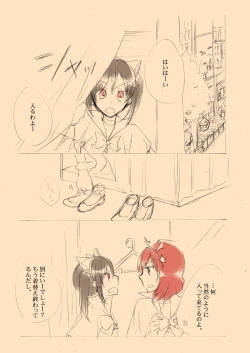 Page 2 of Trick or Trick