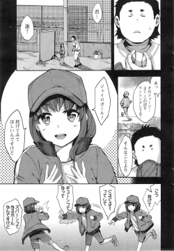 Page 23 of Strike Zone Ch.1-4