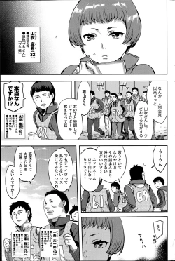 Page 43 of Strike Zone Ch.1-4