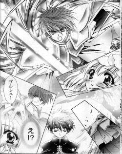 Page 10 of CARNELIAN3