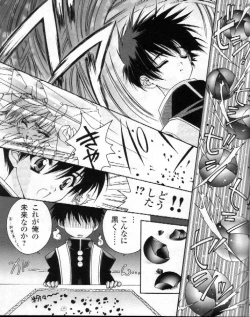 Page 11 of CARNELIAN3