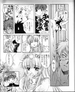 Page 20 of CARNELIAN3