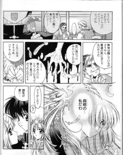 Page 22 of CARNELIAN3