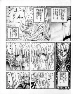 Page 27 of CARNELIAN3