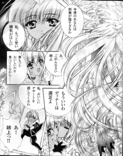 Page 2 of CARNELIAN3