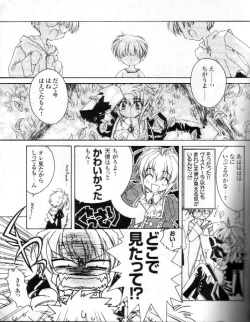 Page 37 of CARNELIAN3