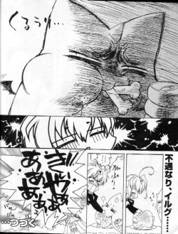 Page 40 of CARNELIAN3