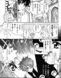 Page 9 of CARNELIAN3