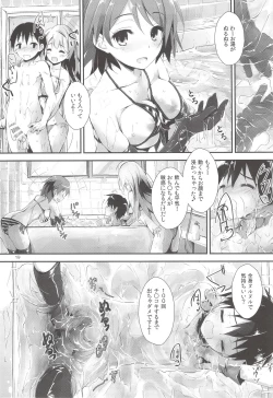 Page 18 of sweet&sweet chu-pet