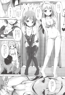 Page 8 of sweet&sweet chu-pet