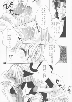 Page 20 of berry berry