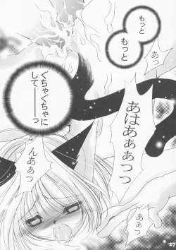 Page 26 of berry berry