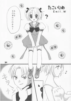 Page 30 of berry berry