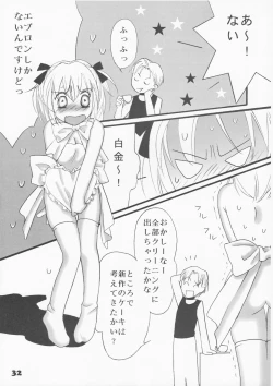 Page 31 of berry berry