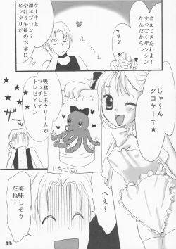 Page 32 of berry berry