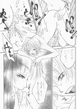 Page 42 of berry berry