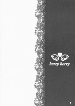 Page 5 of berry berry