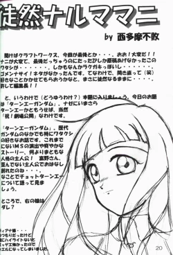 Page 19 of Nekomimi Maid-Robo Nyo 3