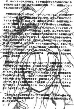 Page 20 of Nekomimi Maid-Robo Nyo 3