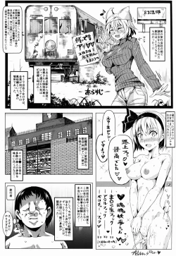 Page 5 of Oidemase!! Jiyuu Fuuzoku Gensoukyou Nihaku Mikka no Tabi - Kisaragi