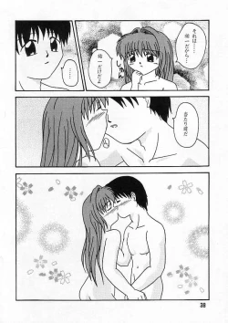 Page 33 of Ichigo Miruku | Strawberry Milk