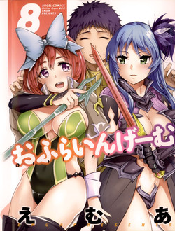 Download Offline Game Vol.8