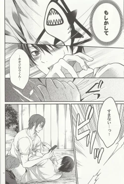 Page 16 of Hen na T-shirt Kisetara Kareshi ga Okashiku Natta