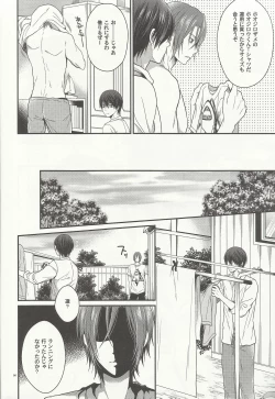 Page 4 of Hen na T-shirt Kisetara Kareshi ga Okashiku Natta