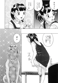 Page 112 of Shoukoujo