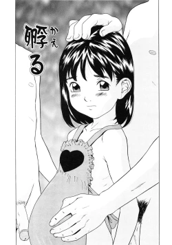 Page 69 of Shoukoujo