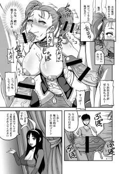 Page 10 of Dragon Queen's