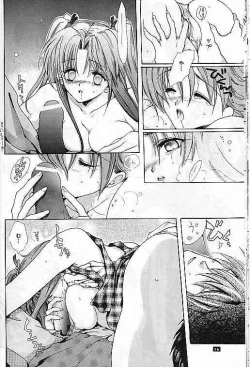 Page 16 of SentimentalGraffiti