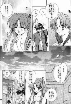 Page 8 of SentimentalGraffiti