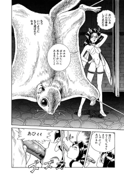 Page 117 of Fairie Clinic