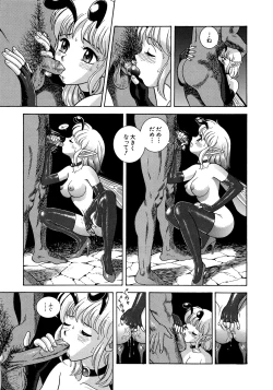 Page 136 of Fairie Clinic