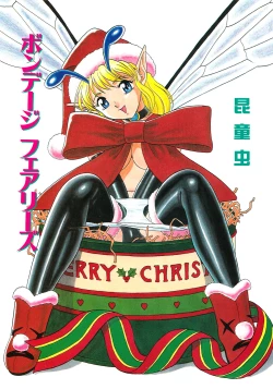 Page 148 of Fairie Clinic