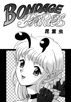 Page 158 of Fairie Clinic