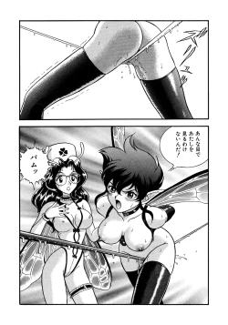 Page 177 of Fairie Clinic