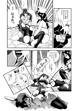 Page 195 of Fairie Clinic