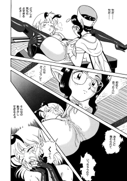 Page 21 of Fairie Clinic