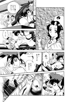 Page 26 of Fairie Clinic