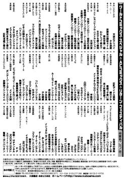 Page 277 of Fairie Clinic