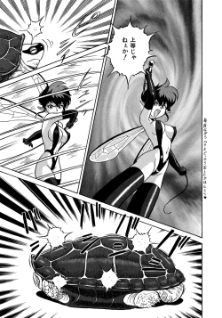 Page 52 of Fairie Clinic