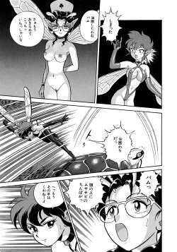 Page 54 of Fairie Clinic