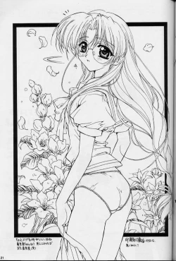 Page 16 of Black Beauty 1998