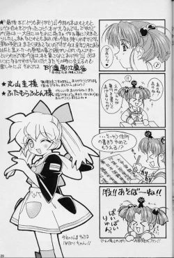 Page 24 of Black Beauty 1998