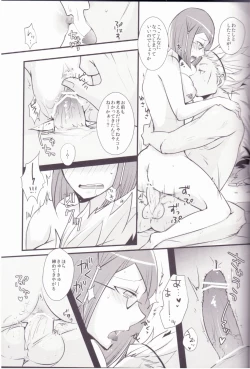 Page 14 of Play@Resort