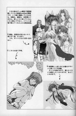 Page 10 of BetaIII / β III