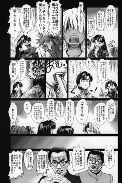 Page 18 of BetaIII / β III