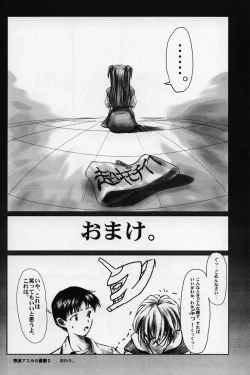 Page 19 of BetaIII / β III